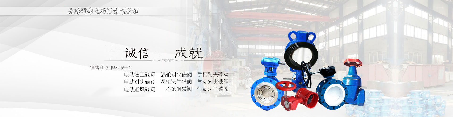 濰坊派爾消防科技有限公司